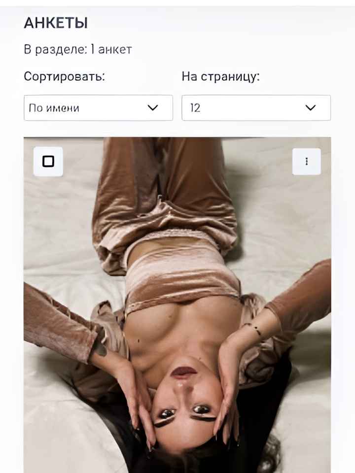 Лика привлекательная девушка из Одинцово цена от 10000 руб